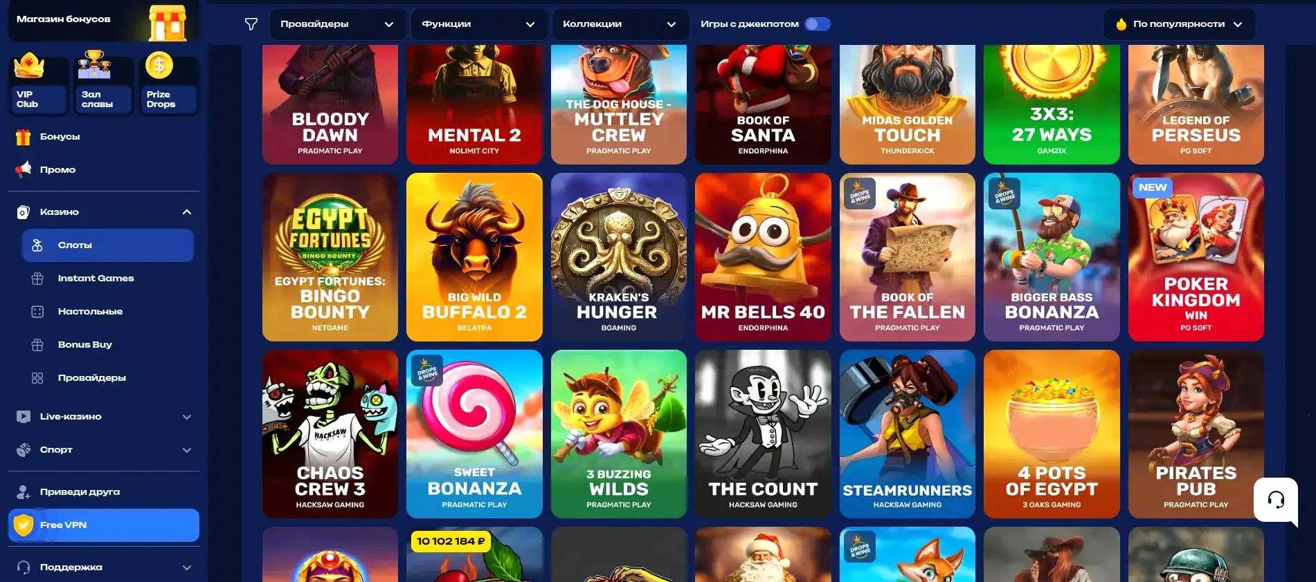 Крупный джекпот в Байкал казино